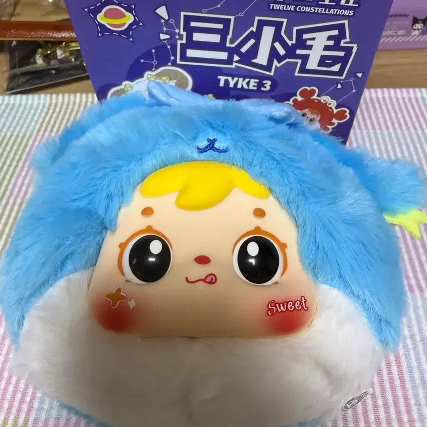 [BUNJANG] Samuel Zodiac Pouch Doll Keychain / 사무엘 별자리 파우치 인형 키링