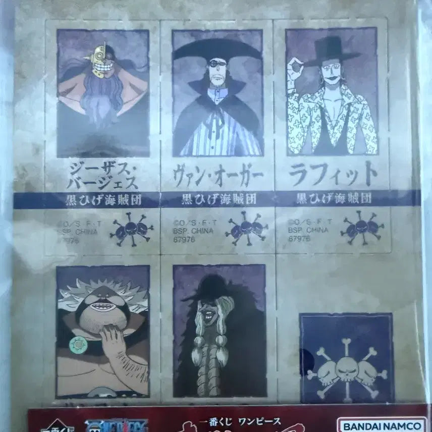 [BUNJANG] One Piece Red-Haired Pirates Ichiban Kuji Prize I Bundle Set / 원피스 빨간머리 해적단 제일복권 이치방쿠지 I상 일괄