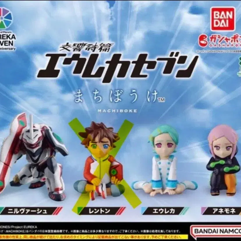 [BUNJANG] Eureka Seven 20th Anniversary Machi Bokke NERVASH/Eureka/Anemone Set / 교향시편 유레카 세븐 마치보우케