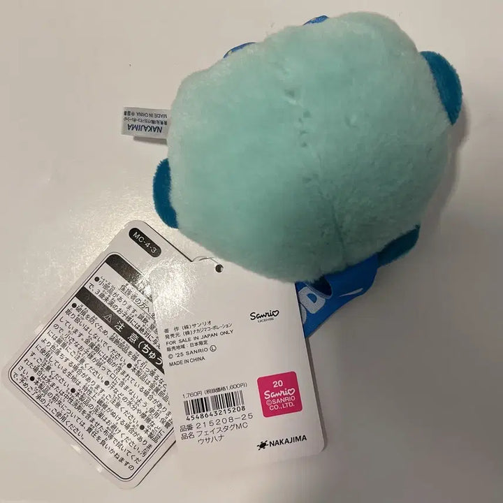 [BUNJANG] Sanrio Hangyodon Nakajima Face Tag Mascot Doll Keychain / 산리오 한교동 나카지마 페이스태그 마스코트 인형 키링