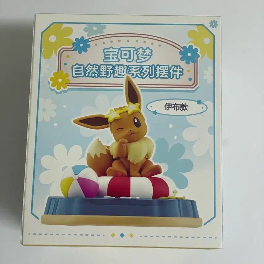 [SOLD OUT] 포켓몬스터 포켓몬 사계절시리즈 이브이 피규어