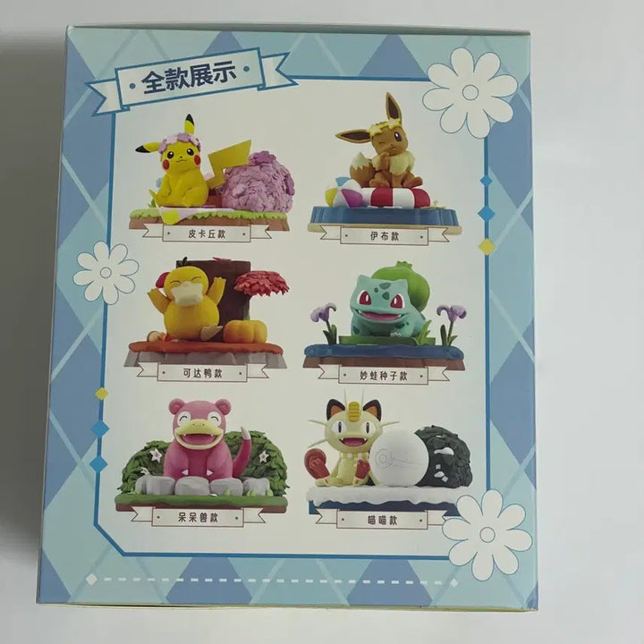 [SOLD OUT] 포켓몬스터 포켓몬 사계절시리즈 이브이 피규어