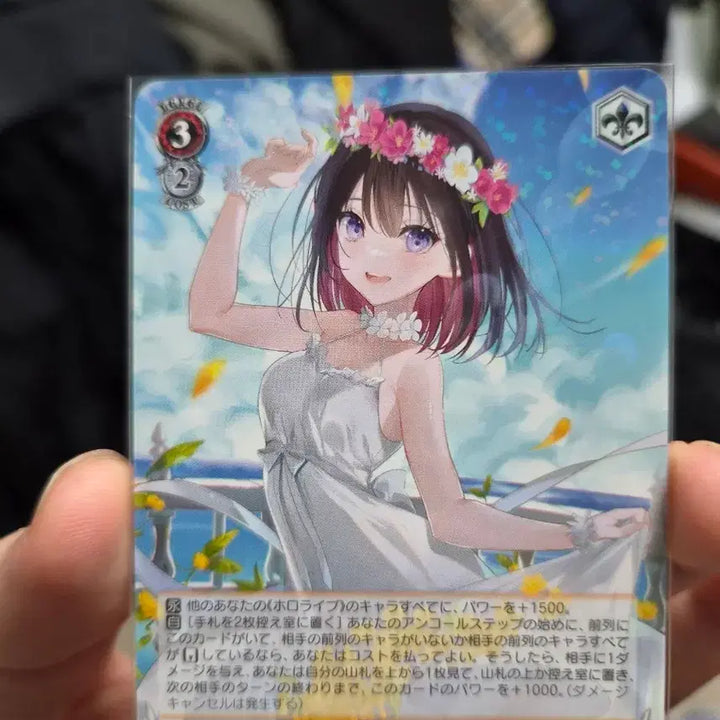 [BUNJANG] Weiss Schwarz Hololive 2nd Gen Azuki R Card / 바이스슈발츠 홀로라이브 2탄 아즈키 R 카드