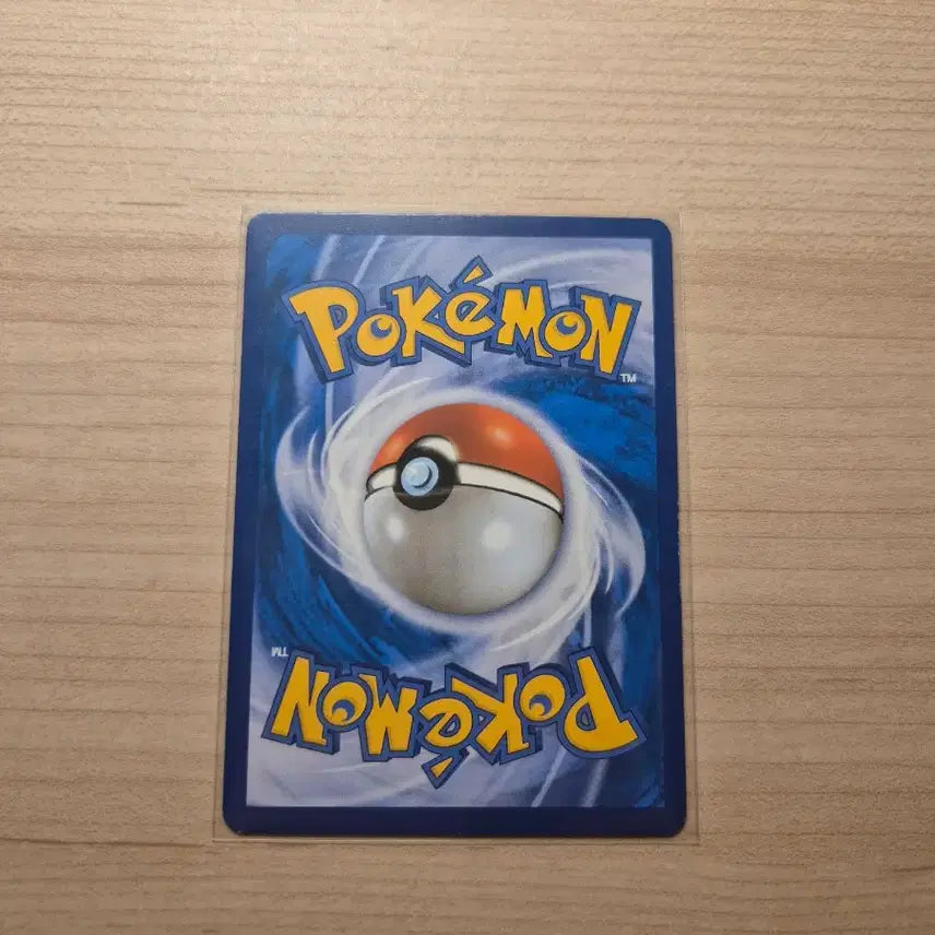[BUNJANG] Pokemon Card Fire / Heatran CP2 / 포켓몬카드 푸호꼬 cp2