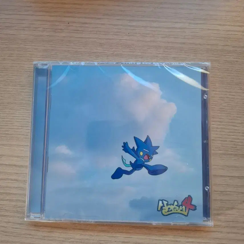 [SOLD OUT] 염따 살아숨셔4 cd 미개봉