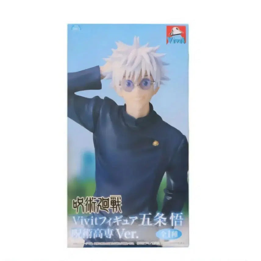 [BUNJANG] Jujutsu Kaisen Satoru Gojo Gigo Limited Edition Figure / 주술회전 고죠 사토루 gigo 한정 피규어