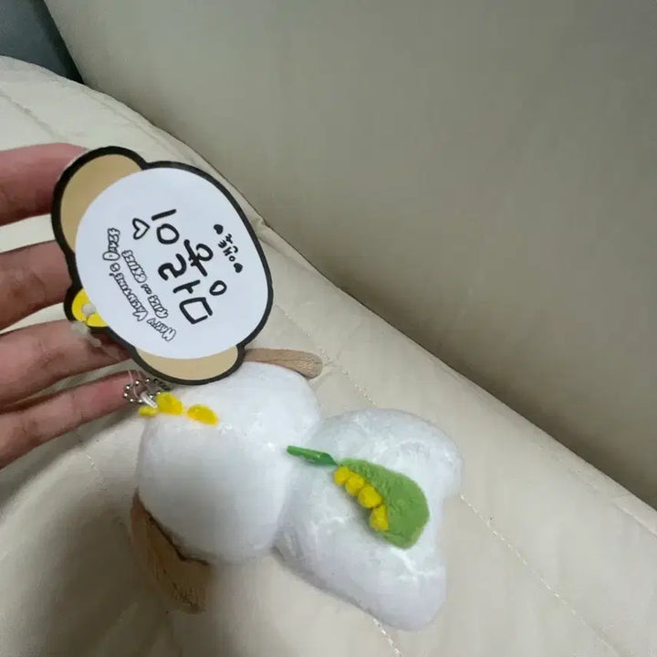 [SOLD OUT] 멍룡이