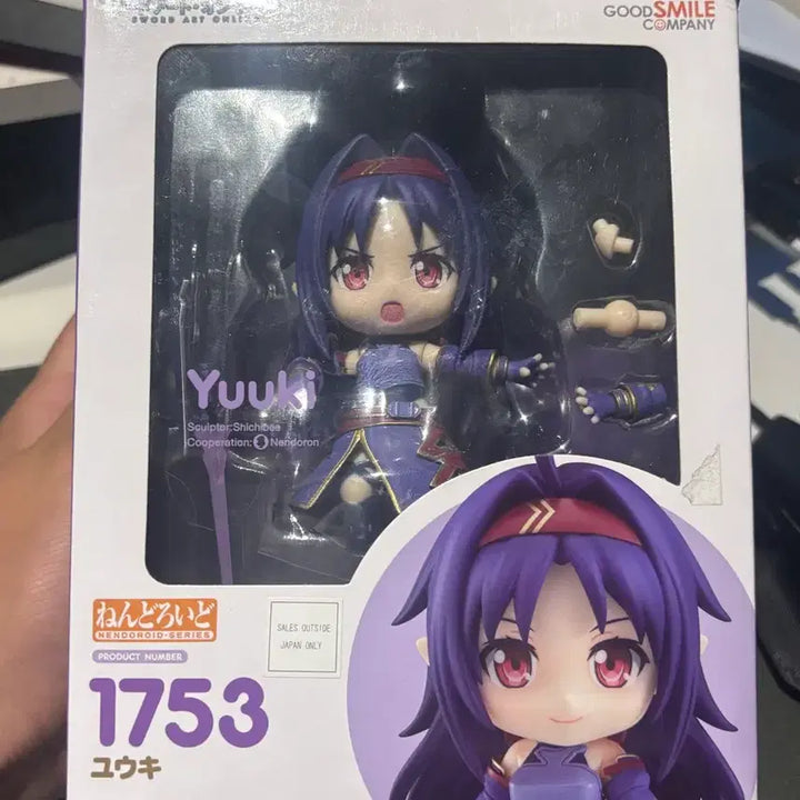 [BUNJANG] Kono Yuuki &amp; Miyu Mizuha Nendoroid Bundle Set / 콘노유우키,미야미즈 미츠하 넨도로이드 일괄