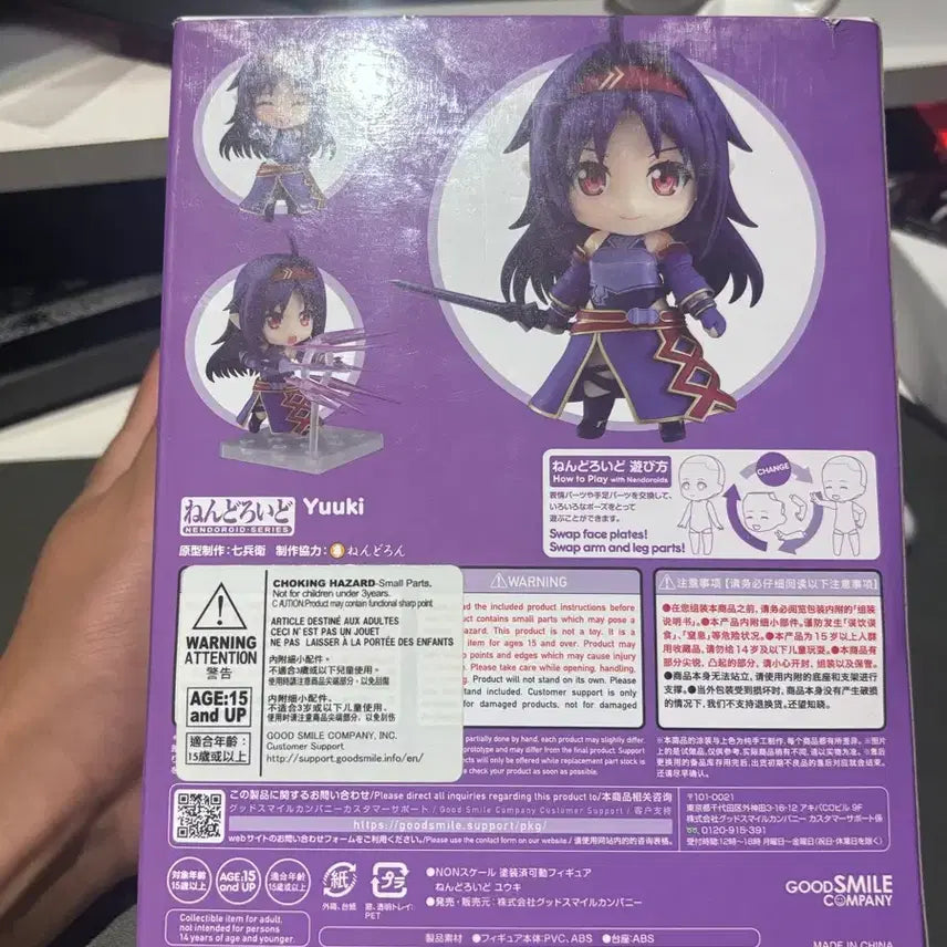 [BUNJANG] Kono Yuuki &amp; Miyu Mizuha Nendoroid Bundle Set / 콘노유우키,미야미즈 미츠하 넨도로이드 일괄