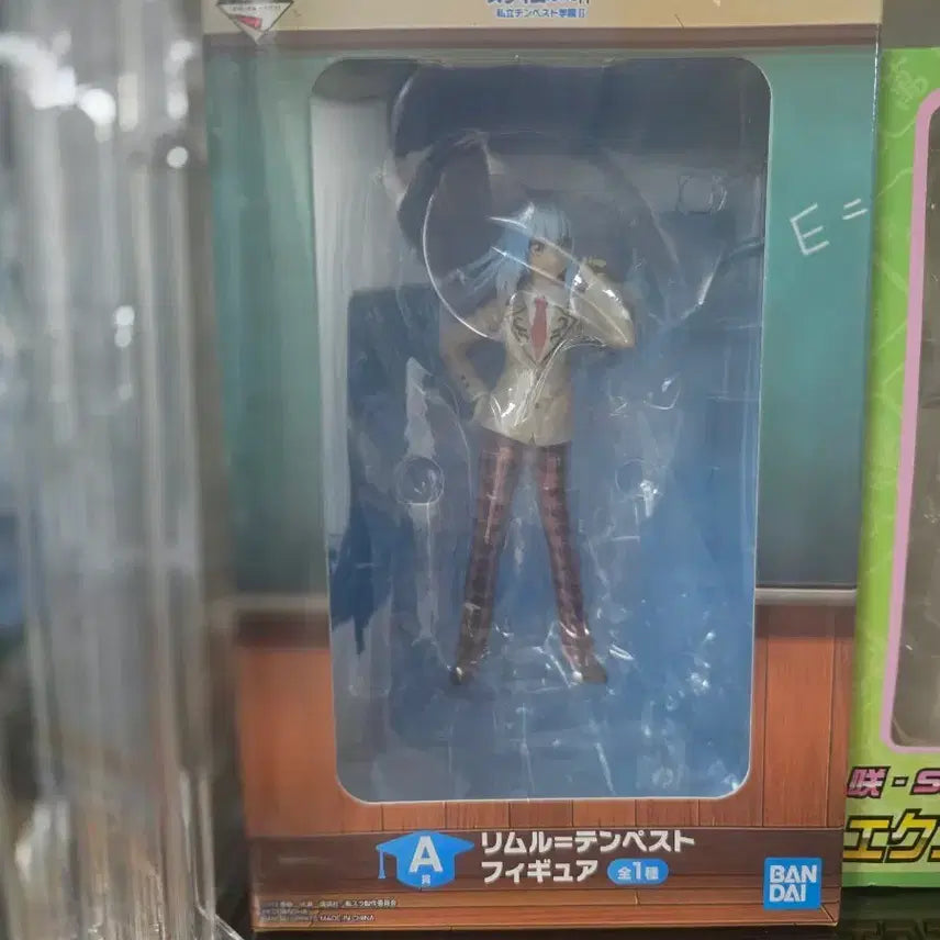 [BUNJANG] That Time I Got Reincarnated as a Slime Rimuru Private School Ichiban Kuji Prize A Figure (Sealed) / (택포3.0)전생슬 - 리무루 사립학교 제일복권 A상 미개봉