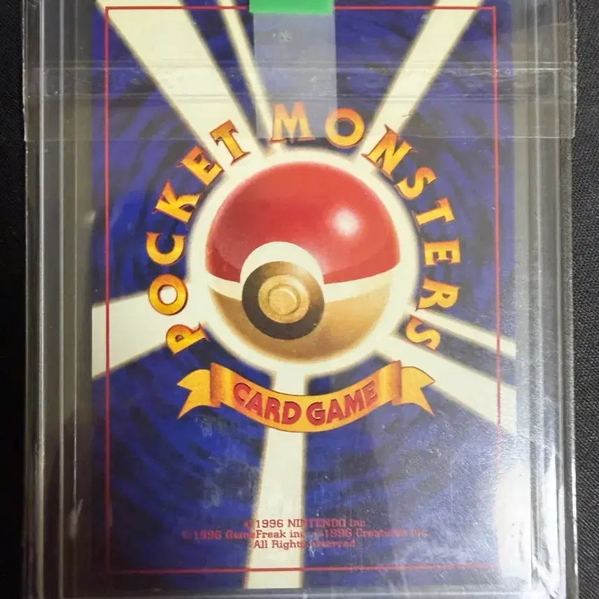 [BUNJANG] 1996 First Edition Japanese Venusaur (Excellent Condition) / 1996년도 초판 이상해꽃 일판 a급