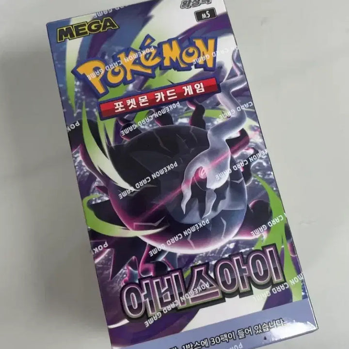 [BUNJANG] Pokemon Card "Ori-pa" Box Opening - No Losers Guaranteed / 포켓몬카드 혜자 오리파 오픈합니다.(어비스,꽝x)