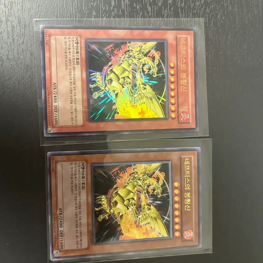 [BUNJANG] Yu-Gi-Oh! Nephthys&