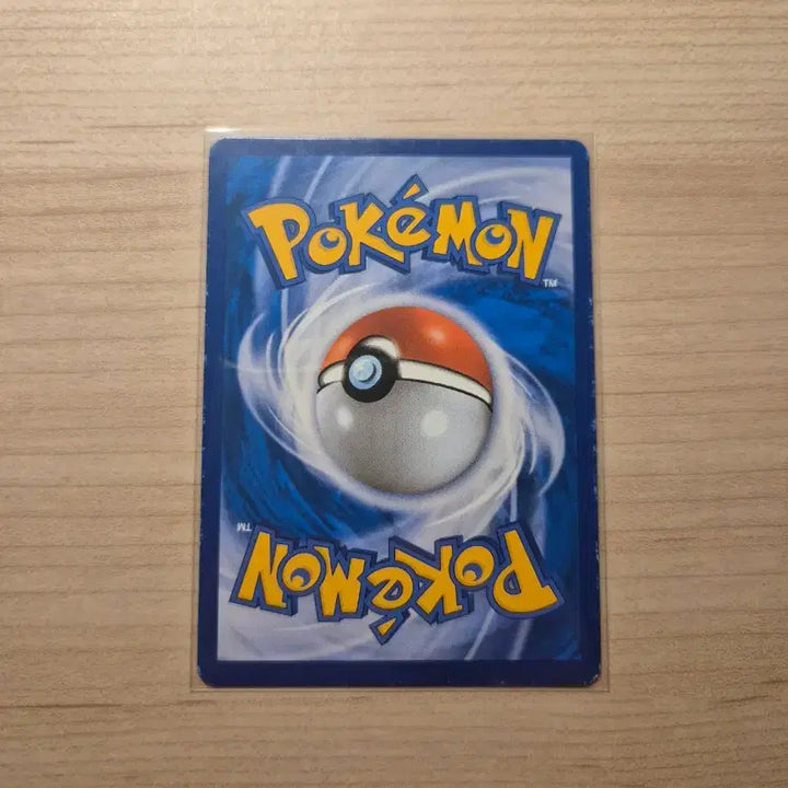 [BUNJANG] Pokémon TCG Torchic Full Art Card / 포켓몬카드 아차모 풀일러스트