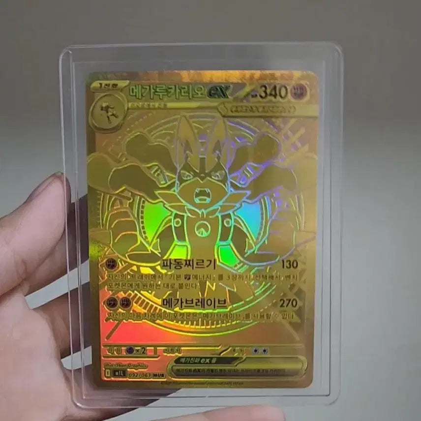 [BUNJANG] Pokemon Card Mega Lucario / 포켓몬 카드 메가 루카리오 mur