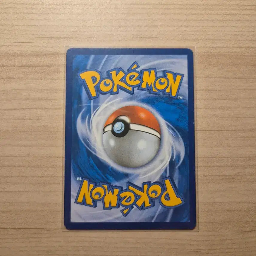 [BUNJANG] Pokemon Card Magikarp Full Art Illustration / 포켓몬카드 메깅 풀일러스트