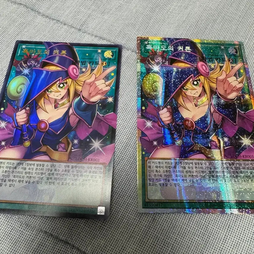 [BUNJANG] Yu-Gi-Oh! Dark Magician&