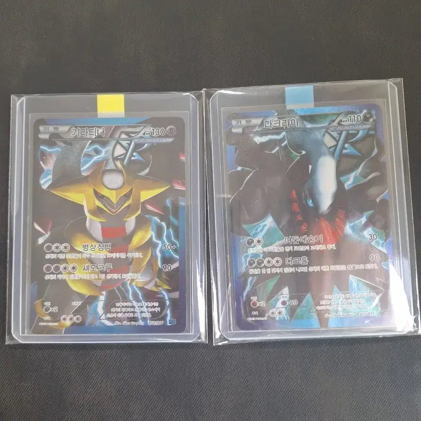 [BUNJANG] Pokemon Darkrai Giratina BW Series Card / 포켓몬카드 bw다크라이 기라티나