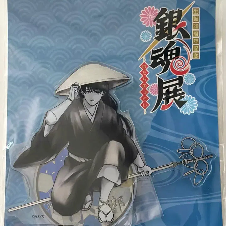 [BUNJANG] Gintama Katsura Kotaro Silver Foil Acrylic Standee - Gintama Exhibition Exclusive (Unsealed) / 미개봉)은혼 카츠라 원화전 은박 아크릴 즈라 은혼전