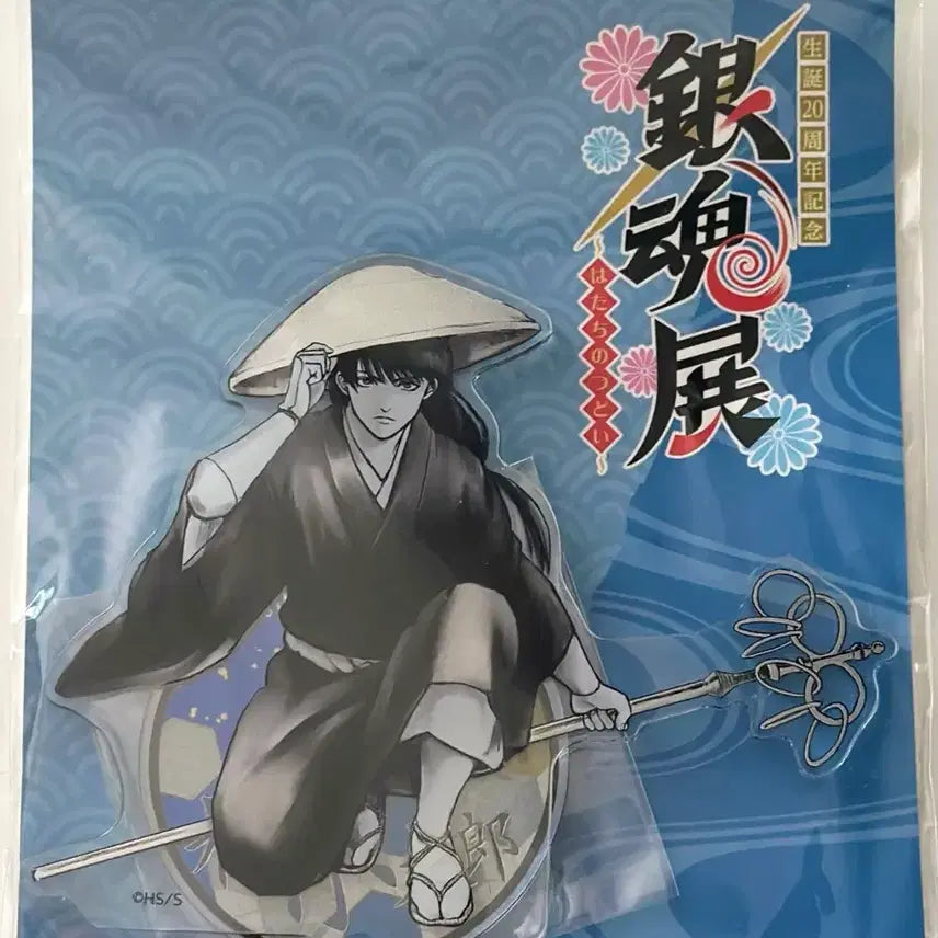 [BUNJANG] Gintama Katsura Kotaro Silver Foil Acrylic Standee - Gintama Exhibition Exclusive (Unsealed) / 미개봉)은혼 카츠라 원화전 은박 아크릴 즈라 은혼전