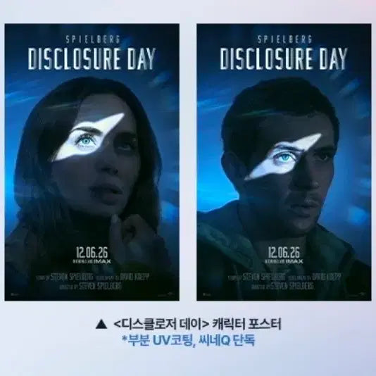 [BUNJANG] Disclosure Day Special Ticket &amp; Character Poster Set / 4종 1세트) 디스클로저 데이 스페셜 티켓+캐릭터 포스터 씨네큐 굿즈