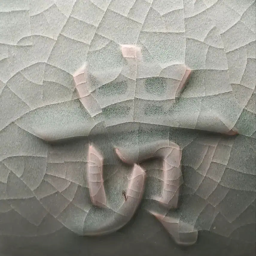 [BUNJANG] Authentic Late Qing Dynasty Longquan Celadon Twin-Handled Vase with &