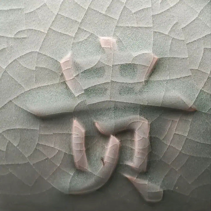 [BUNJANG] Authentic Late Qing Dynasty Longquan Celadon Twin-Handled Vase with &