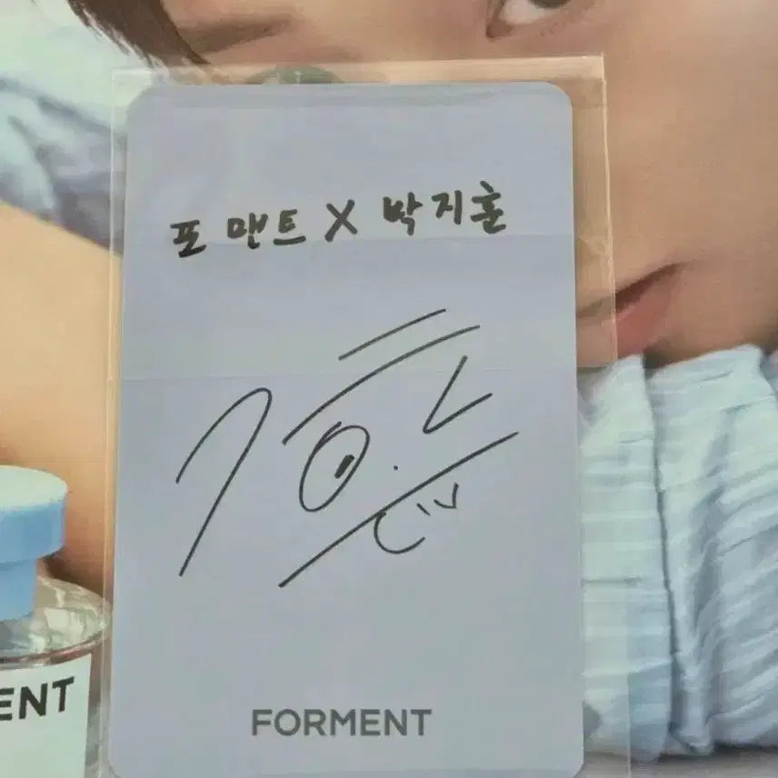 [BUNJANG] Park Jihoon FORMENT Vol.1 Photocard / 박지훈 포맨트 볼콕 포카 판매 FORMENT 포토카드