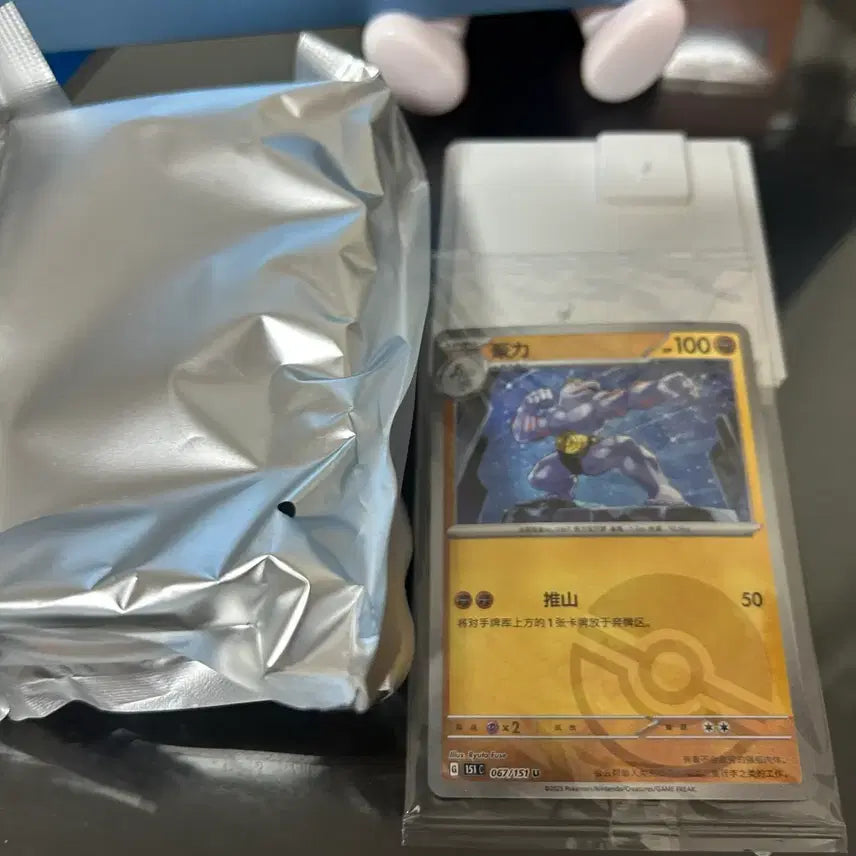 [BUNJANG] Pokemon Card 151 Machamp Card &amp; Figure / 중판 포켓몬카드151 근육몬 카드&amp;피규어