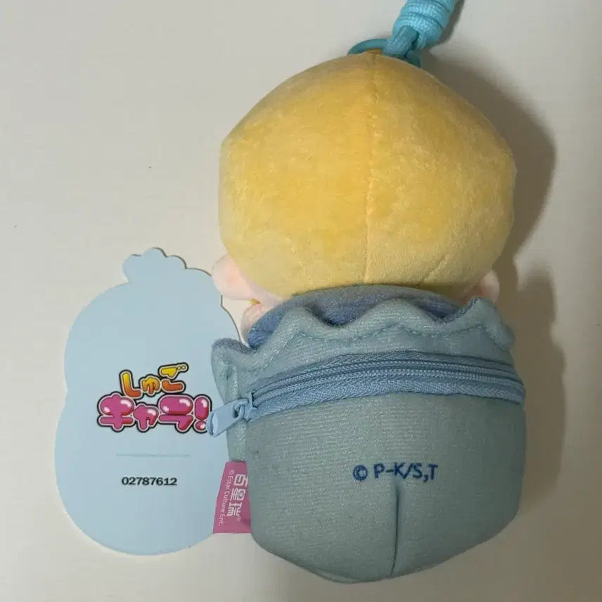 [BUNJANG] Shugo Chara! Rima "Shugo Egg" Plush / 캐릭캐릭체인지 루이 수호알 누이 판매 :)