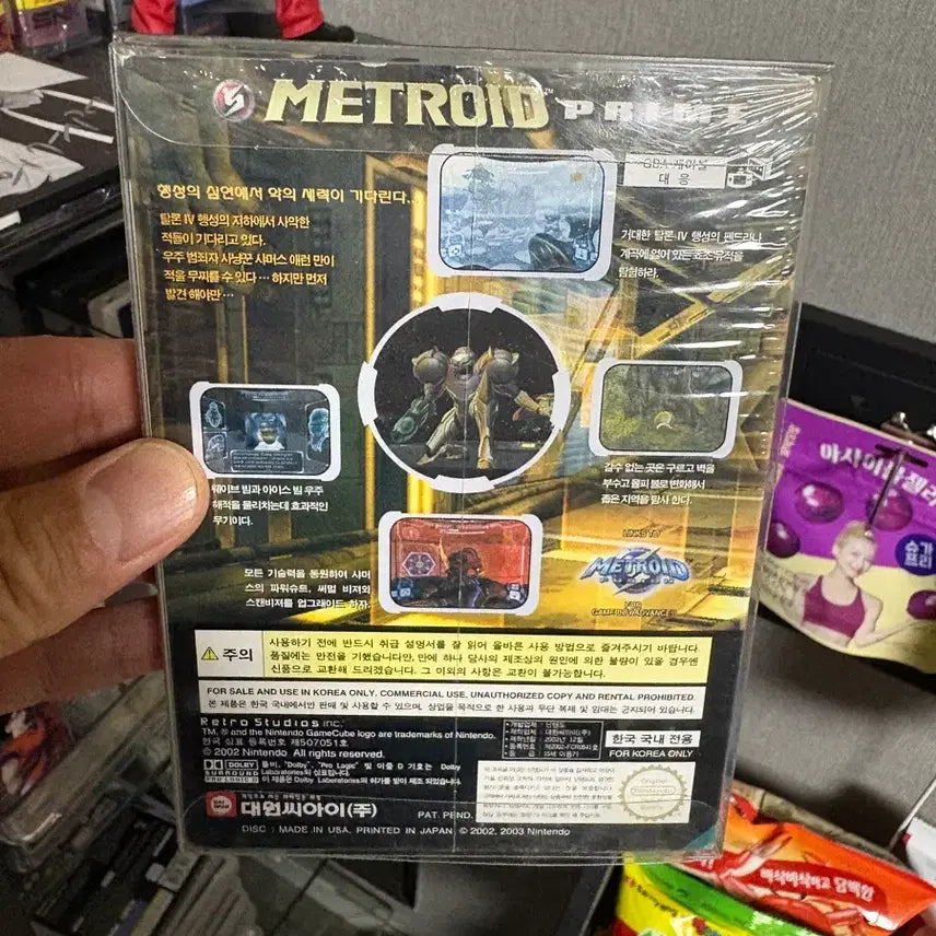 [BUNJANG] Nintendo GameCube Metroid Prime (S-Class Used) / 닌텐도 게임큐브 메트로이드 프라임 s급 중고 팝니다