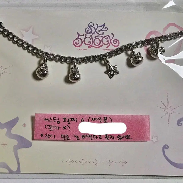 [BUNJANG] Stray Kids Custom Bracelet A / 스트레이키즈 커스텀 팔찌 A (새상품. 포카 X)