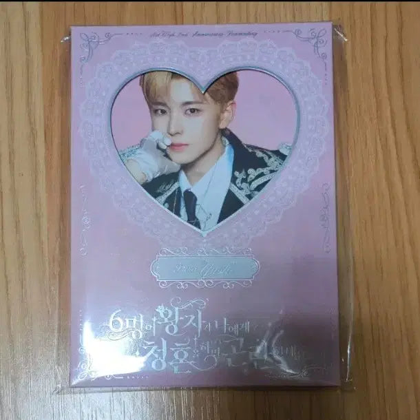 [BUNJANG] Yushi Fan Meeting Photo Set (Sealed) / 미개봉) 유우시 팬미팅 포토 세트