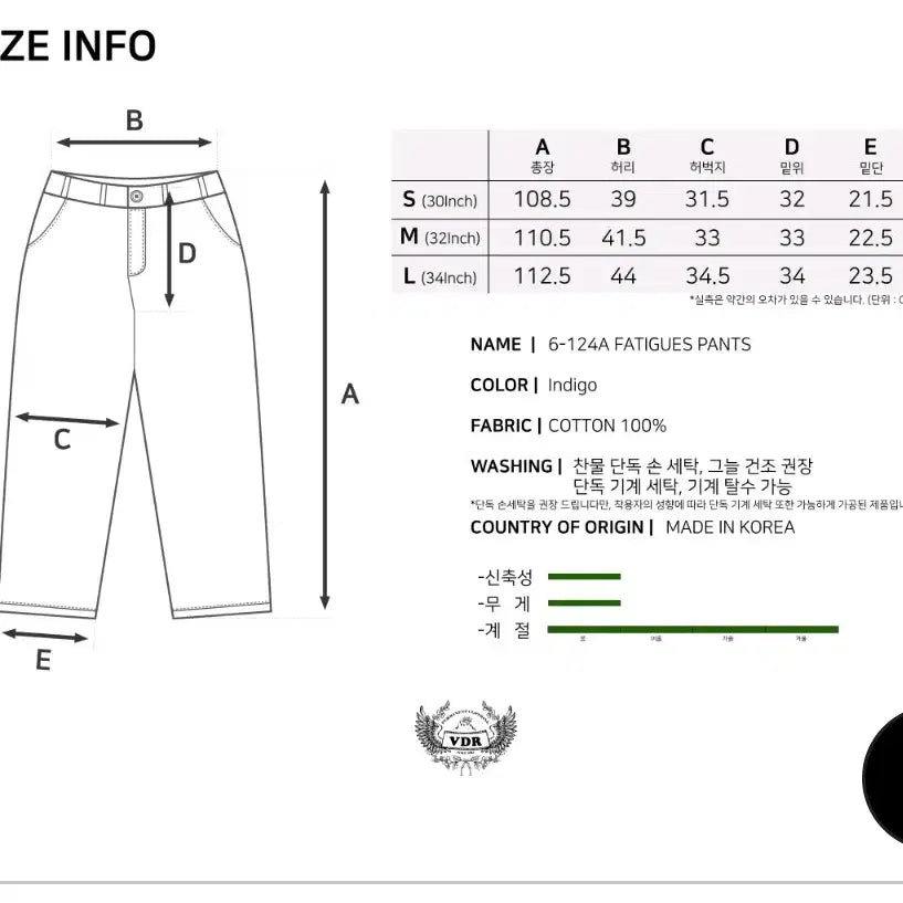 [BUNJANG] VDR 006-124A Fatigue Pants (M Size) / 비디알 006-124A 퍼티그 팬츠 M사이즈 +사은품