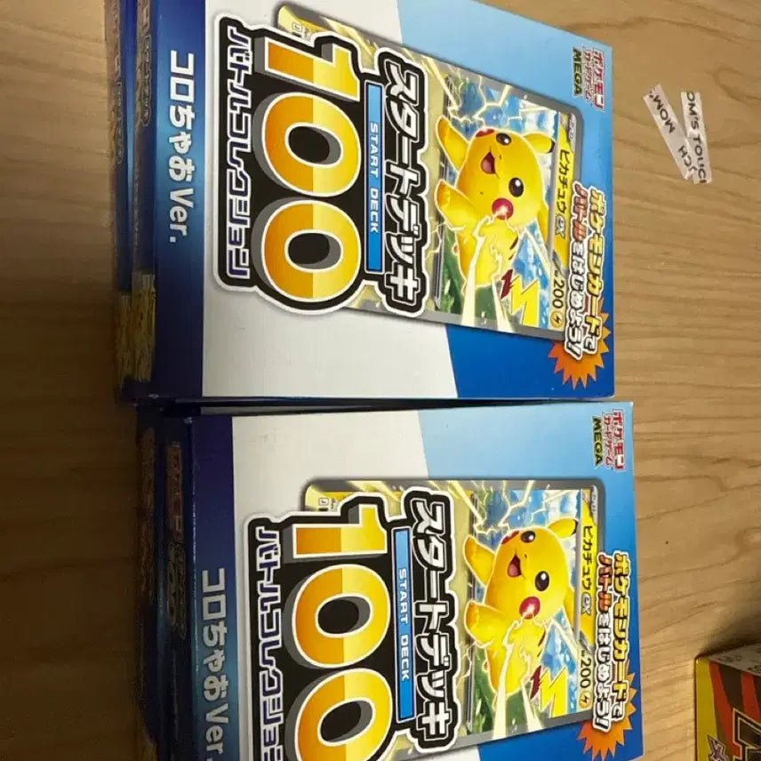 [BUNJANG] Pokemon Card Limited Edition Start Battle Collection - Japanese Version / 포켓몬 카드 한정판 스타트 배틀 컬렉션 일판