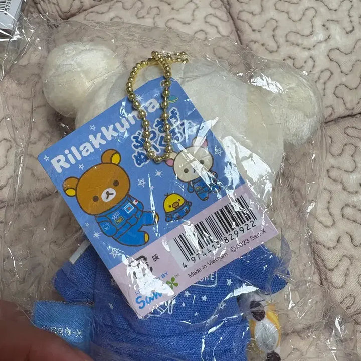 [BUNJANG] Rilakkuma Korilakkuma JAXA Spacewalk Mascot Plush / 코리락쿠마 Jaxa 우주복 마스코트