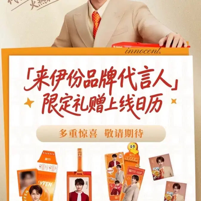 [BUNJANG] SEVENTEEN Jun LYFEN Bundle Set Photocard, Postcard, Photo Booth Ticket, Luggage Tag, Badge, Shopping Bag / 세븐틴 준 LYFEN 일괄 양도