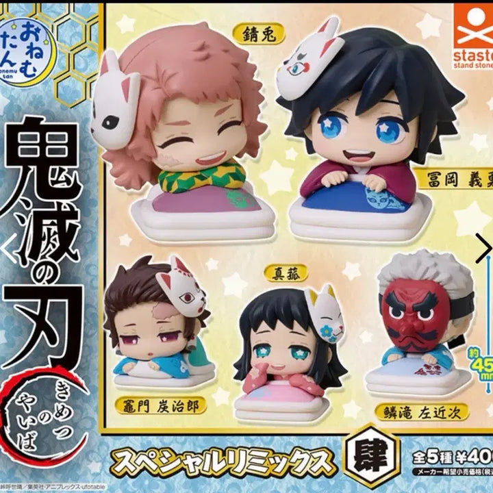 [BUNJANG] Demon Slayer: Kimetsu no Yaiba Onemutan Giyu, Tanjiro, Sanemi Bundle Set (Sealed) / 미개봉 귀칼 오네무탄 기유 탄지로 사콘지 3종 일괄