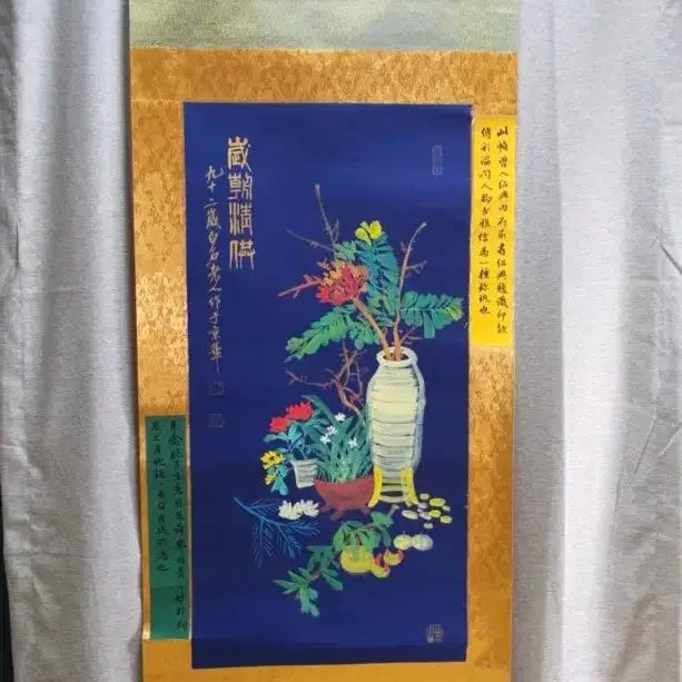 [BUNJANG] Qi Baishi Style Celadon Vase and Flower Painting Scroll (19th-20th Century) / 제백석 세조청공 병화도 육필 그림 족자 골동품 미술품 수집품 고미술품