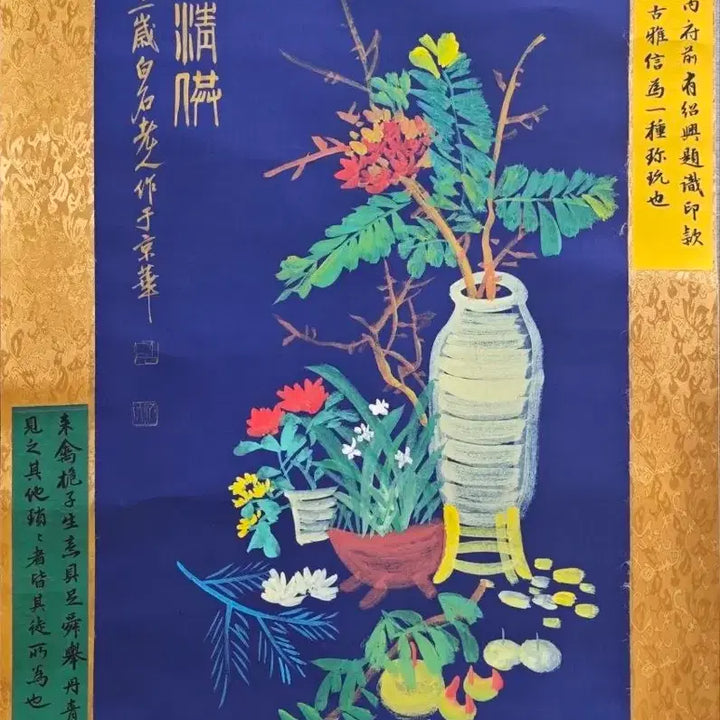 [BUNJANG] Qi Baishi Style Celadon Vase and Flower Painting Scroll (19th-20th Century) / 제백석 세조청공 병화도 육필 그림 족자 골동품 미술품 수집품 고미술품
