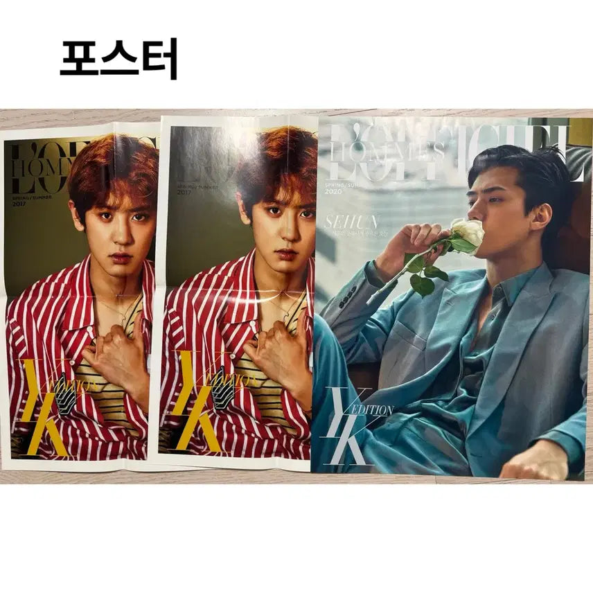 [BUNJANG] EXO Chanyeol Sehun Magazine Bundle Set / 엑소 찬열 세훈 잡지 일괄