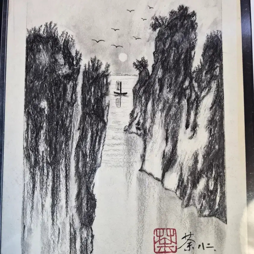 [BUNJANG] Wu Guanzhong Charcoal Drawing Gorge Night Landscape Painting Antique Collectible / 유명화가 우관중 협곡 야경 산수 목탄화 그림 고화 골동품 수집품