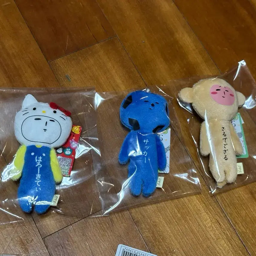 [BUNJANG] Yukiya Plush Keychain Bundle Set / 유키오 인형 키링 키티축구원숭이 일괄 판매