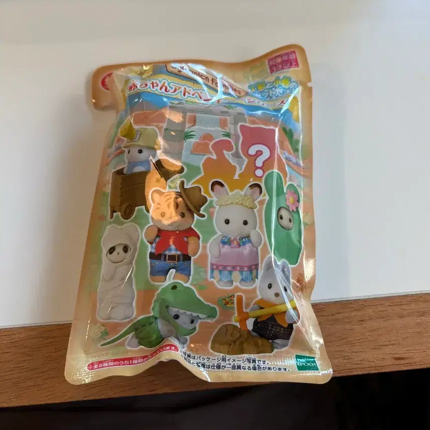 [BUNJANG] Sylvanian Families Adventure Blind Pack Baby Tiger / 실바니안 어드벤처 블라인드팩 아기 호랑이