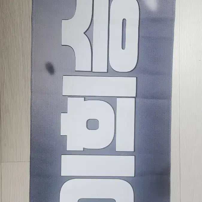 [BUNJANG] Heeseung Evan Color-nim Slogan / 희승 에반 color님 슬로건