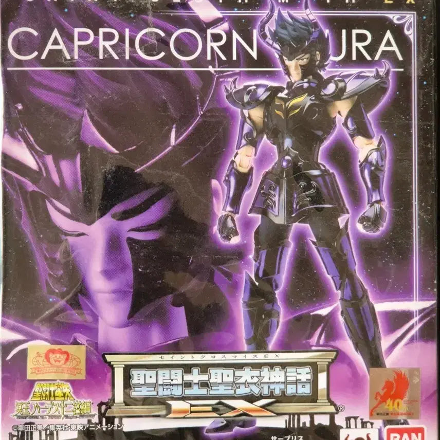 [BUNJANG] Bandai Saint Myth Cloth Capricorn Shura EX Figure / 반다이 성투사성기신화 카프리콘 슈라 (명의) EX
