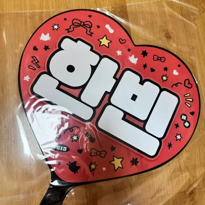 [BUNJANG] ZEROBASEONE Sung Hanbin Slogan Fan Banner / 제로베이스원 성한빈 슬로건 우치와 판매