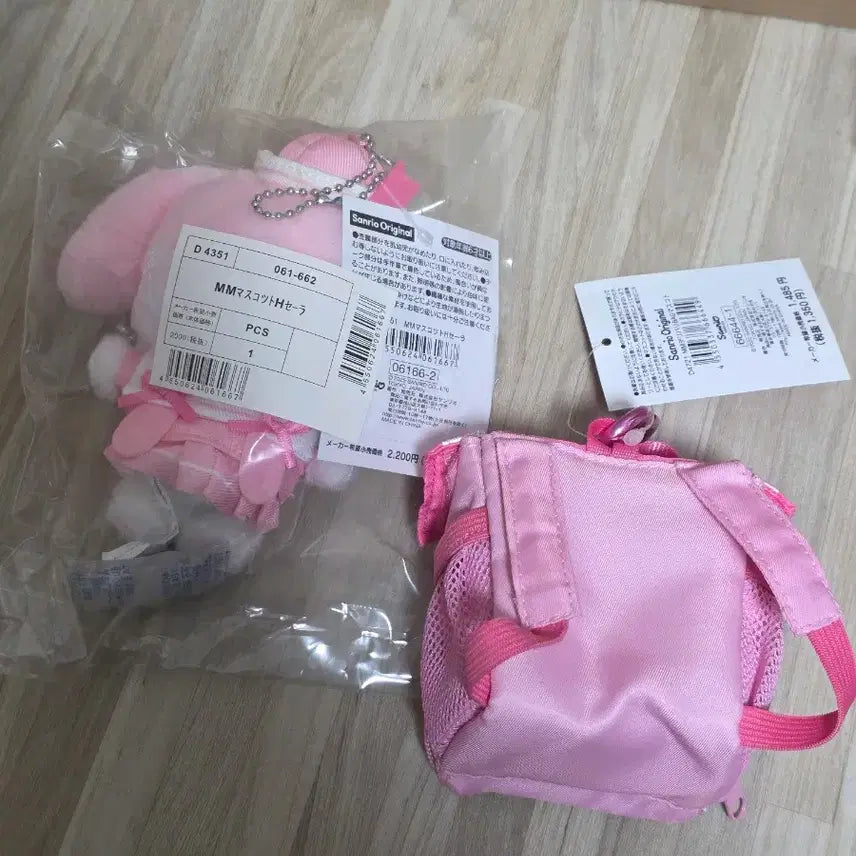 [BUNJANG] My Melody Sailor Color Mascot Holder / 마이멜로디 세일러 컬러 마스코트 홀더 마린룩