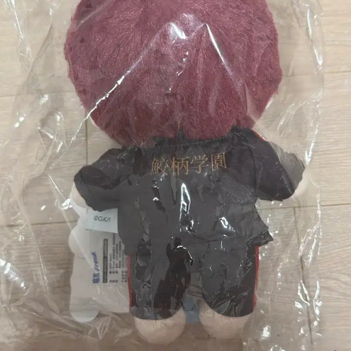 [BUNJANG] Popmart Kuji Matsuoka Rin Plush Doll / 프리 free! 팝마트 쿠지 마츠오카 린 누이 인형