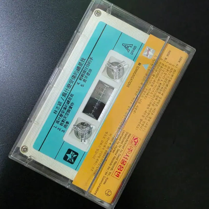 [BUNJANG] Jimmy Lin Cassette Tape / AC 임지령 카세트 테이프